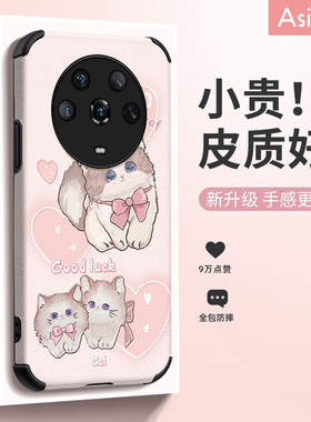 甜心猫咪适用荣耀magic4手机壳magic3pro女款华为荣耀v40可爱v30/10全包x20新款闺蜜创意原创卡通网红防摔保