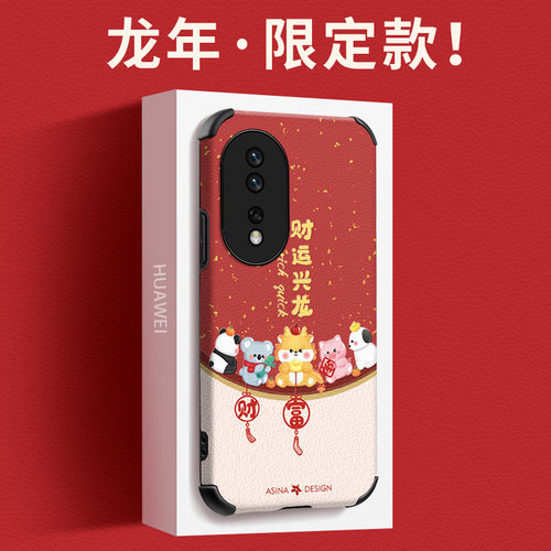 小羊皮/超薄防摔/两件减5/送挂绳