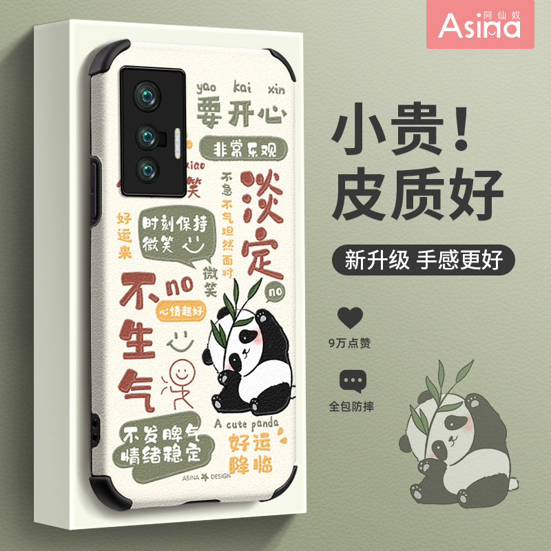 小羊皮/超薄防摔/两件减5/送挂绳