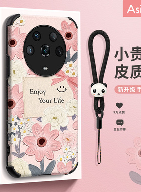 花丛卡片适用荣耀magic4手机壳magic3pro女款v40轻奢版新款v30镜头v20全包防摔v10小羊皮原创网红ins风个性pr