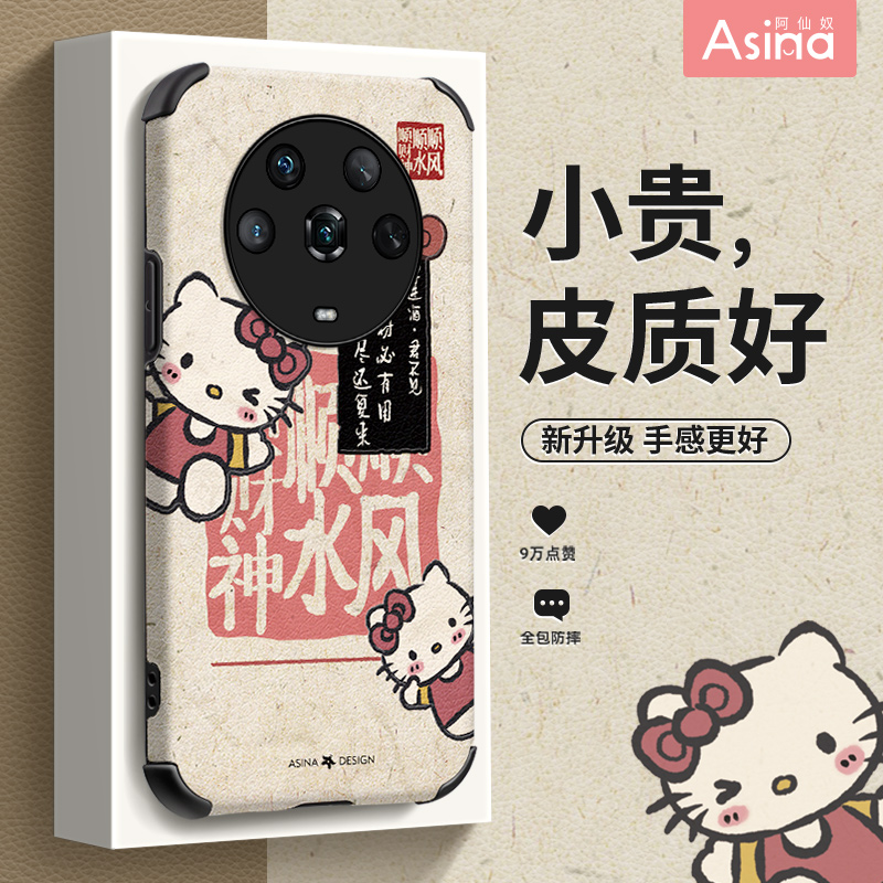 小羊皮/超薄防摔/两件减5/送挂绳