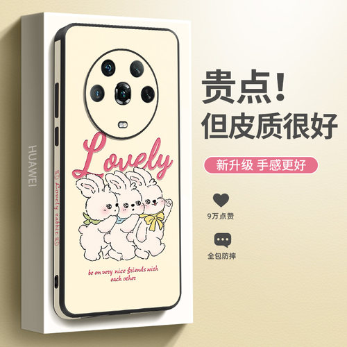 侧边小羊皮/超薄防摔/送贴纸/送挂绳