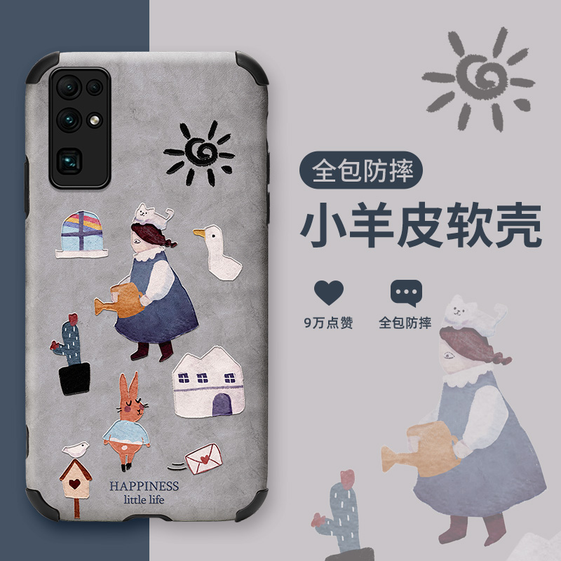 超薄全包潮牌新款网红防摔软套