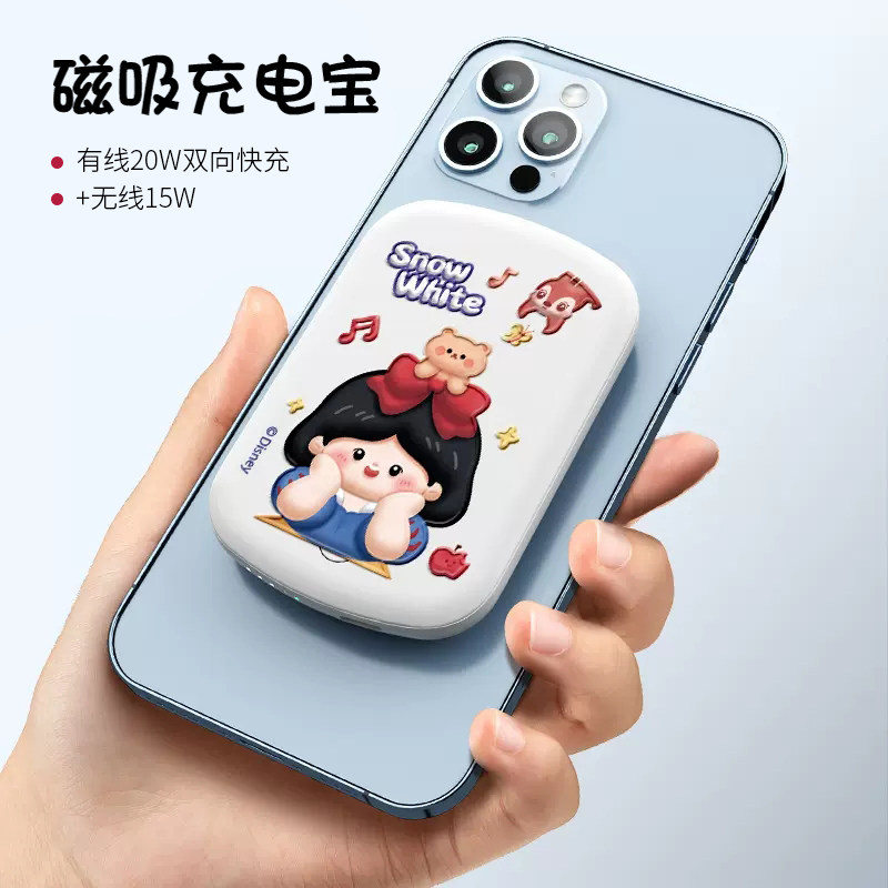 油画白雪适用于迷你便携Magsafe磁吸无线充电宝20W快充iphone13promax12电池超薄小巧mini背夹移动电源14怎么看?