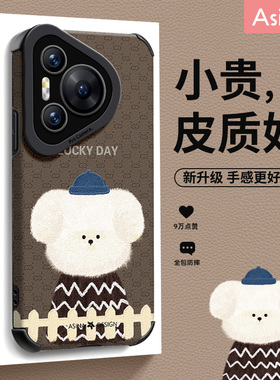 蓝帽小狗适用华为pura70手机壳P40Pro新mate80素皮全包pura80pro防摔p60高级20Pro超薄P50文艺作家爆款保护套