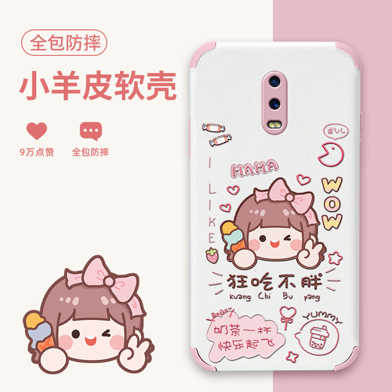 小羊皮/超薄防摔/两件减5/送挂绳