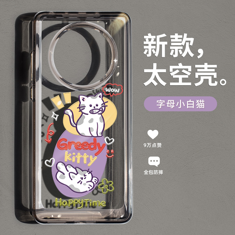 字母小猫适用华为mate40pro手机壳新款mate50透明mate30男女款30epro防摔20全包mt40e硅胶网红爆款小众保护套