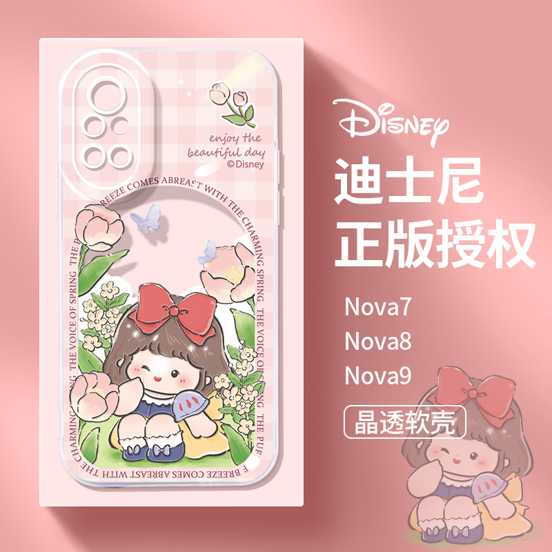天使眼透明壳/两件减5/送挂绳
