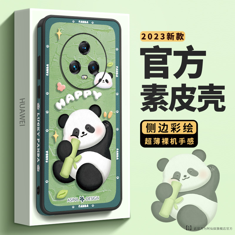 油画熊猫适用荣耀magic5手机壳高档magic4pro保护套magic3女款Pro+可爱honor防摔全包网红爆款新款小众高级感