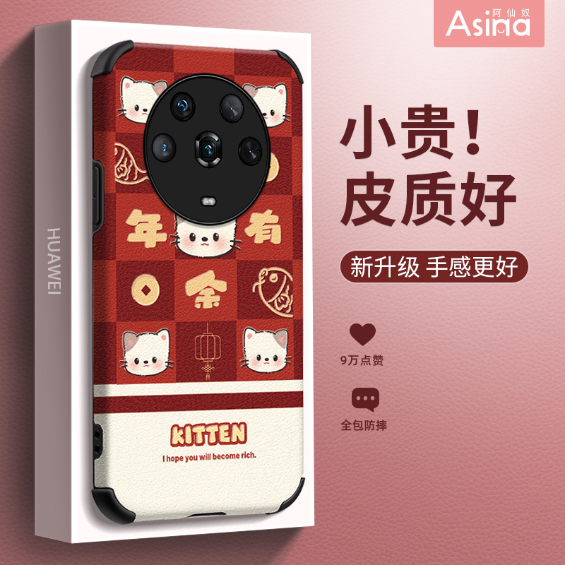 小羊皮/超薄防摔/两件减5/送挂绳