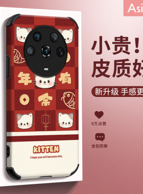 适用国风熊猫荣耀magic4手机壳2023新年magic3pro女款荣耀v40可爱x30猫猫v20全包v10新款红色原创防摔保护套p