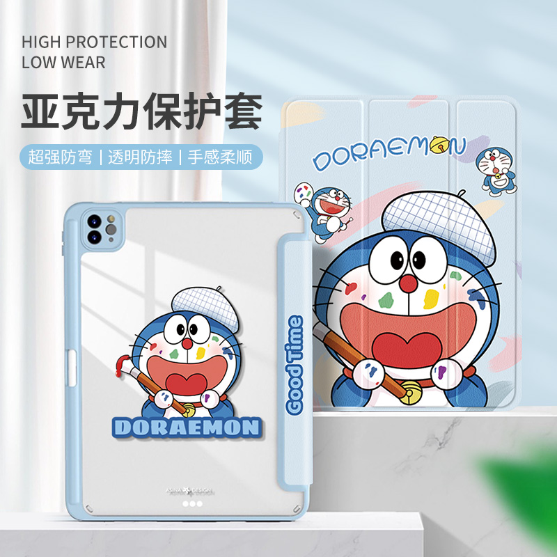 画家小叮当适用2021iPad保护套2022苹果air5平板壳2020ipadpro带笔槽2019透明亚克力3防弯4硬壳mini6磁吸防摔