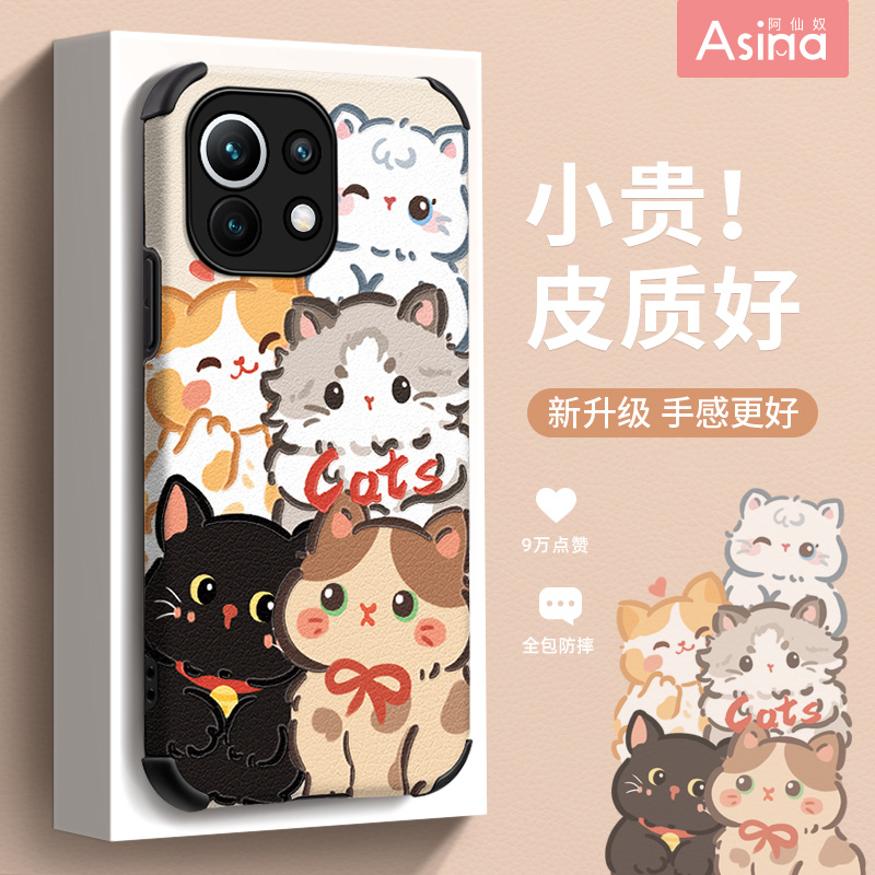 小羊皮/超薄防摔/两件减5/送挂绳