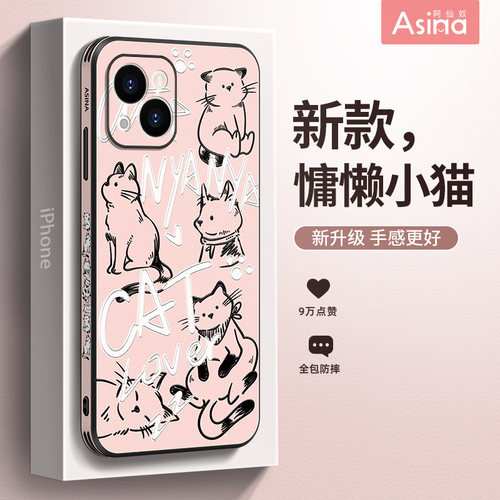 侧边小羊皮/超薄防摔/送贴纸/送挂绳