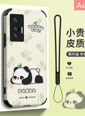 悠闲小熊猫适用vivoX70手机壳x90小羊皮x80Pro保护套x60可爱x50女款龙年新年x30防摔x27全包vivo硅胶新款x23