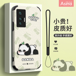 悠闲小熊猫适用vivoX70手机壳x90小羊皮x80Pro保护套x60可爱x50女款 x23 龙年新年x30防摔x27全包vivo硅胶新款