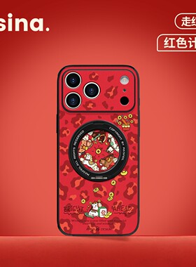 财运小马适用苹果17手机壳卡通16Pro磁吸全包17Promax支点一体壳ip15秋冬高级14/13好看2026新年轻奢新款Ho3