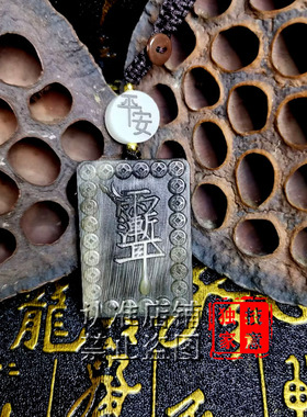 独家技意黑驴蹄紫薇讳文玩钥匙扣