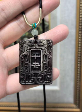 小尺寸黑驴蹄平安无事牌项链