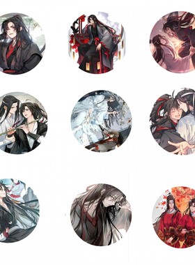 动漫魔道祖师同人魏无羡蓝忘机徽