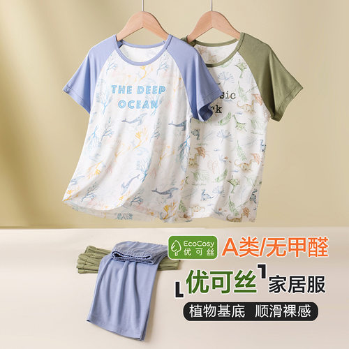 A类儿童睡衣男童家居服套装男孩卡通空调服薄款夏季家居服莫代尔