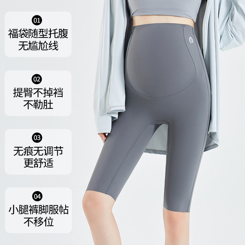孕妇夏季高腰托腹无痕鲨鱼五分裤图片