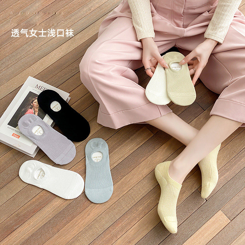 船袜女夏季薄款棉纱线防滑不掉跟吸汗防臭夏天浅口隐形短袜,女士内衣/男士内衣/家居服,船袜,淘宝优惠券,粉丝福利购,淘宝优惠卷