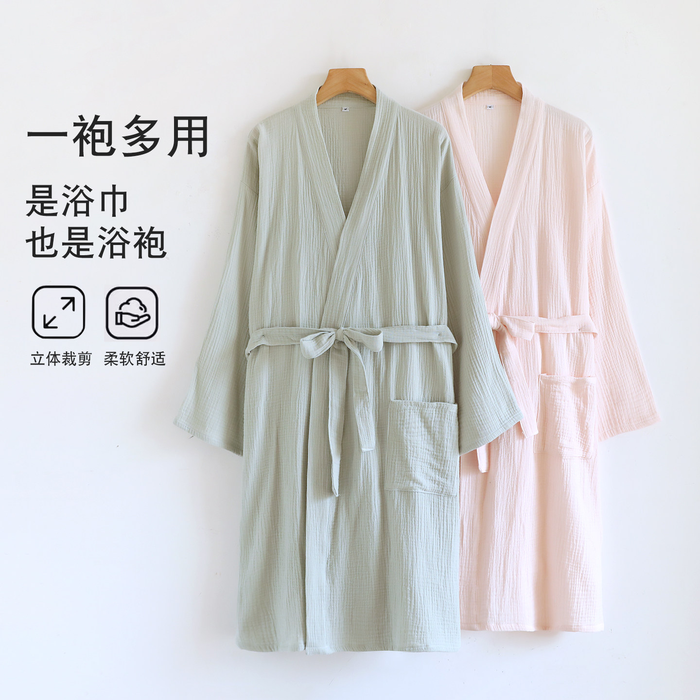 双层纯棉纱布浴袍成人女吸水速干洗澡全棉浴衣男情侣睡衣睡袍居家,女士内衣/男士内衣/家居服,睡袍/浴袍,淘宝优惠券,粉丝福利购,淘宝优惠卷