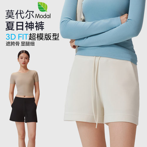 莫代尔女夏季宽松直筒运动短裤