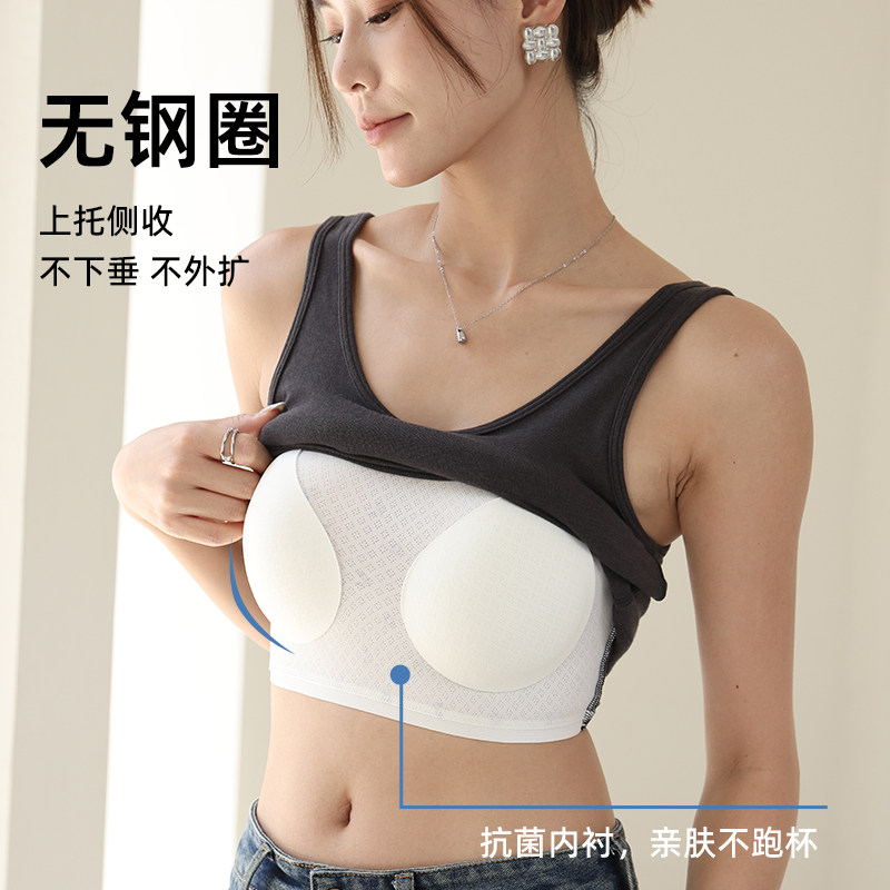 带胸垫7A抗菌保暖背心女美背吊带内衣秋冬内搭打底衣薄款可外穿,女士内衣/男士内衣/家居服,吊带/背心/T恤/打底/肌底衣,淘宝优惠券,粉丝福利购,淘宝优惠卷