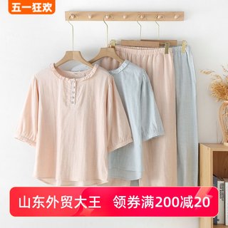 七分袖睡衣女款夏季纯棉中袖长裤全棉薄款夏天可外穿家居服套装