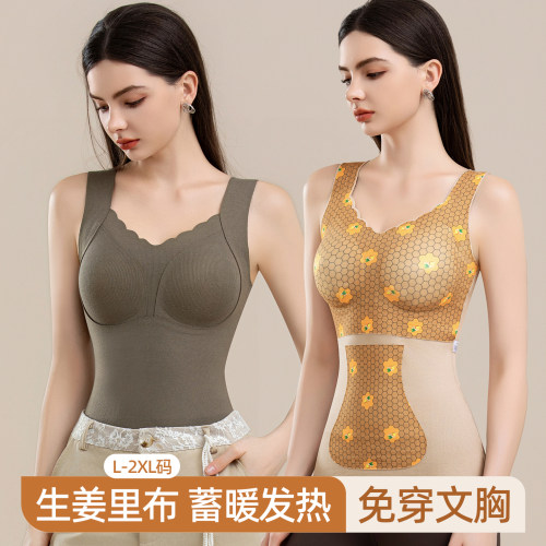 秋冬带胸垫免穿文胸保暖背心女