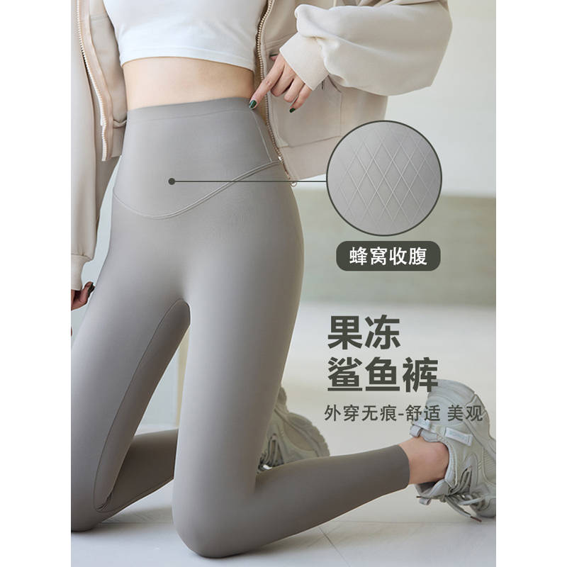 鲨鱼裤薄款九分裤修身小脚打底裤