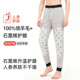 打底裤 石墨烯黑科技抗寒护膝秋裤 男女加绒加厚棉裤 羊毛夹层保暖裤
