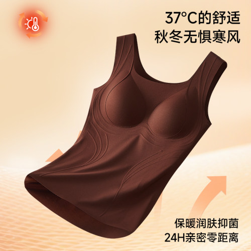 抗菌润肤带胸垫女士保暖背心