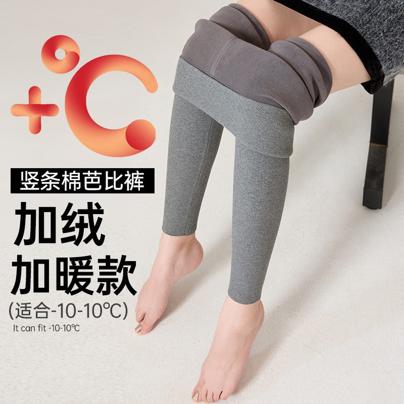 竖条棉无痕鲨鱼裤女提臀显瘦外穿连裤袜加绒加厚高腰打底裤保暖,女士内衣/男士内衣/家居服,保暖裤,淘宝优惠券,粉丝福利购,淘宝优惠卷