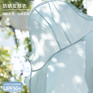 夏季宽松科技防晒衣女连帽长袖防晒皮肤衣轻薄拉链防水洗开衫外套