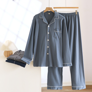 家居服套装 日系简约纯棉男士 长袖 100棉磨毛翻领开衫 睡衣春秋冬季