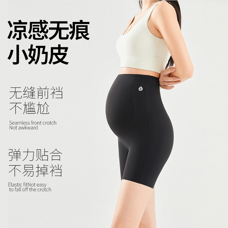 孕妇安全裤春夏款薄款防走光打底裤安全隐私三分裤托腹裤孕妇短裤