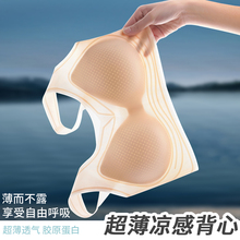 冰丝美背超薄款文胸无痕一体固定杯内衣女士聚拢背心式胸罩夏天