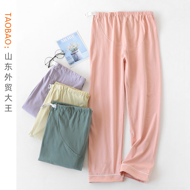 孕妇睡裤女长裤纯棉春夏秋季宽松外穿可调节高腰托腹家居裤全棉