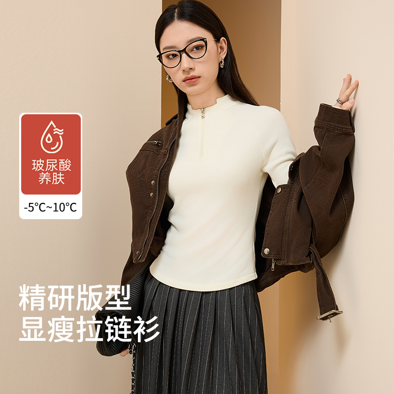天丝德绒保暖秋冬半拉链打底衫女