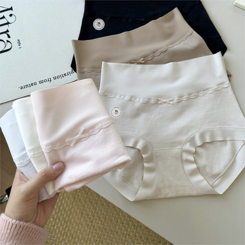 7A抗菌女士纯棉包臀不夹臀内裤