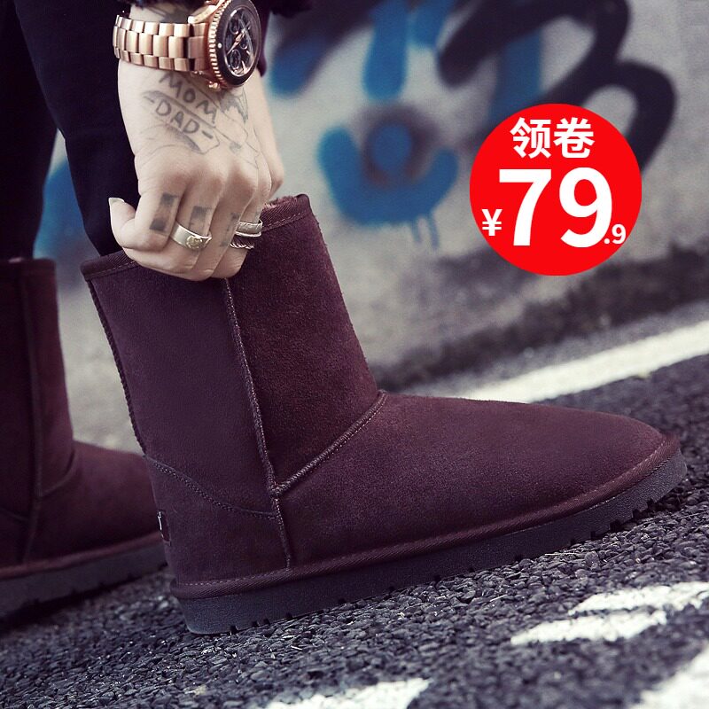 Snow boots man winter In cylinder Plush lovers Boots keep warm Cotton-padded shoes waterproof non-slip genuine leather Bread Shoesin the Men's Shoes, Boots  category - from Buy2taobao.com to provide professional Taobao agent buy service