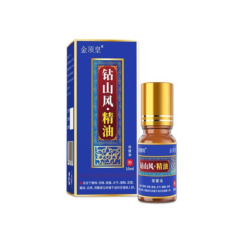金顶皇钻山风草本精油外用理疗身体按摩肩颈腰腿背实体店同款正品图片