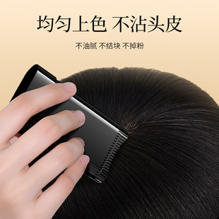BRH美发棒一次性补色染发膏美发植物遮盖白发神器不伤发齿梳