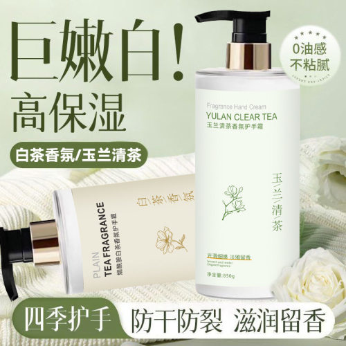 山茶花护手霜秋冬滋润保湿老牌国货小礼品礼盒补水持久留香