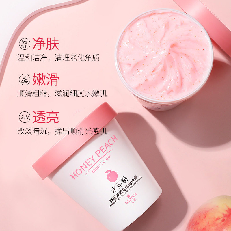 泊蝶水蜜桃净透身体磨砂膏清洁磨砂身体乳搓泥露冰淇淋磨砂露