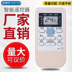 适用三菱重工空调遥控器RYD502A006A RYD012A142 502A006 502A006