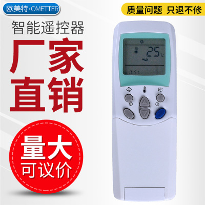适用于LG空调遥控器6711A20038A